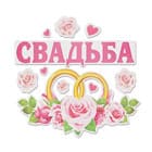 Наклейки, магниты