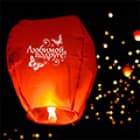 Небесные фонарики