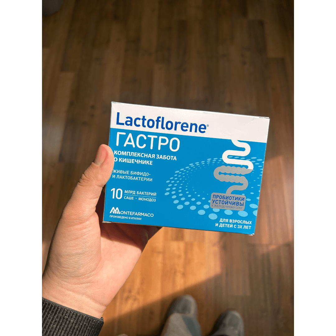 Биологически активная добавка LACTOFLORENE ГАСТРО 10 пакетиков