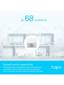 Центр управления умным домом TP-LINK Tapo H200 (68 устр./microSD 512 GB/Voice command/90 Db)
