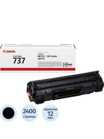 Картридж Canon 737 оригинал для Canon MF237w (ресурс 2400 стр)