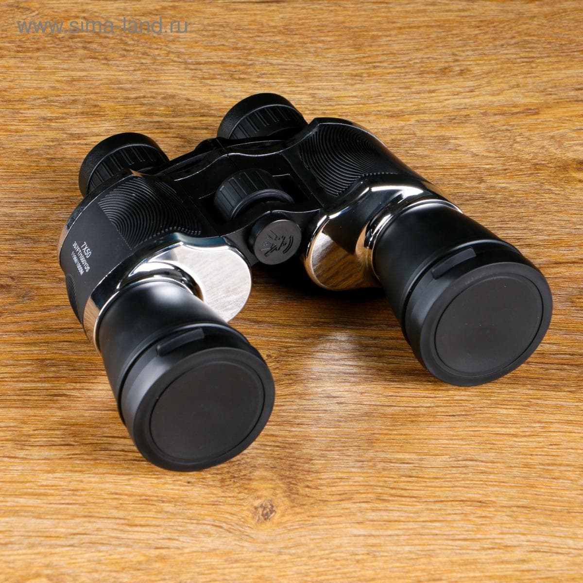 Бинокль «Лесной массив» Мастер К, 7×50, с чехлом, чёрный