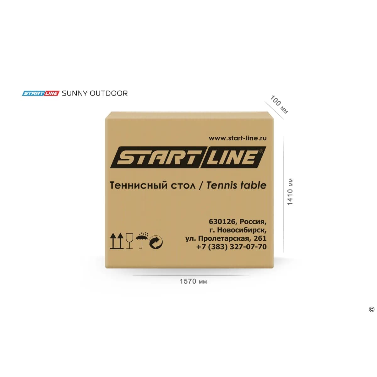 Теннисный стол Start Line всепогодный Sunny Синий 6014