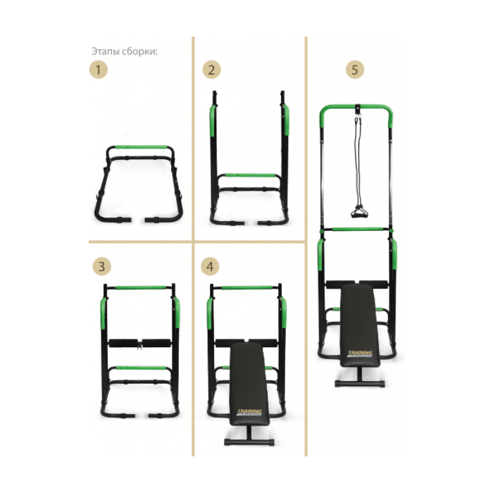 Тренажер спортивный Start Line TRAINING SLF501-1