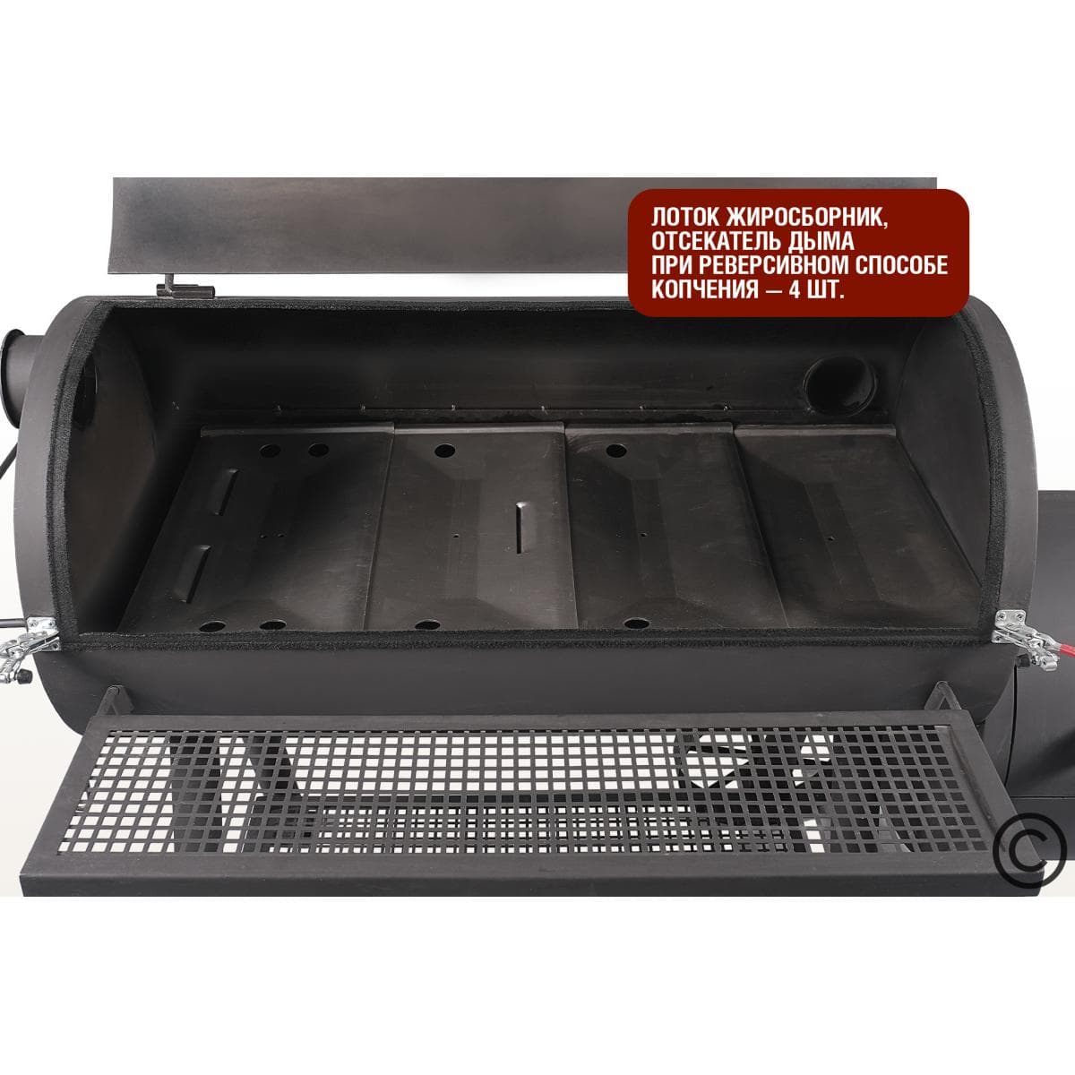 Смокер с никелерованными решетками SG - SM2 — BG Start Grill