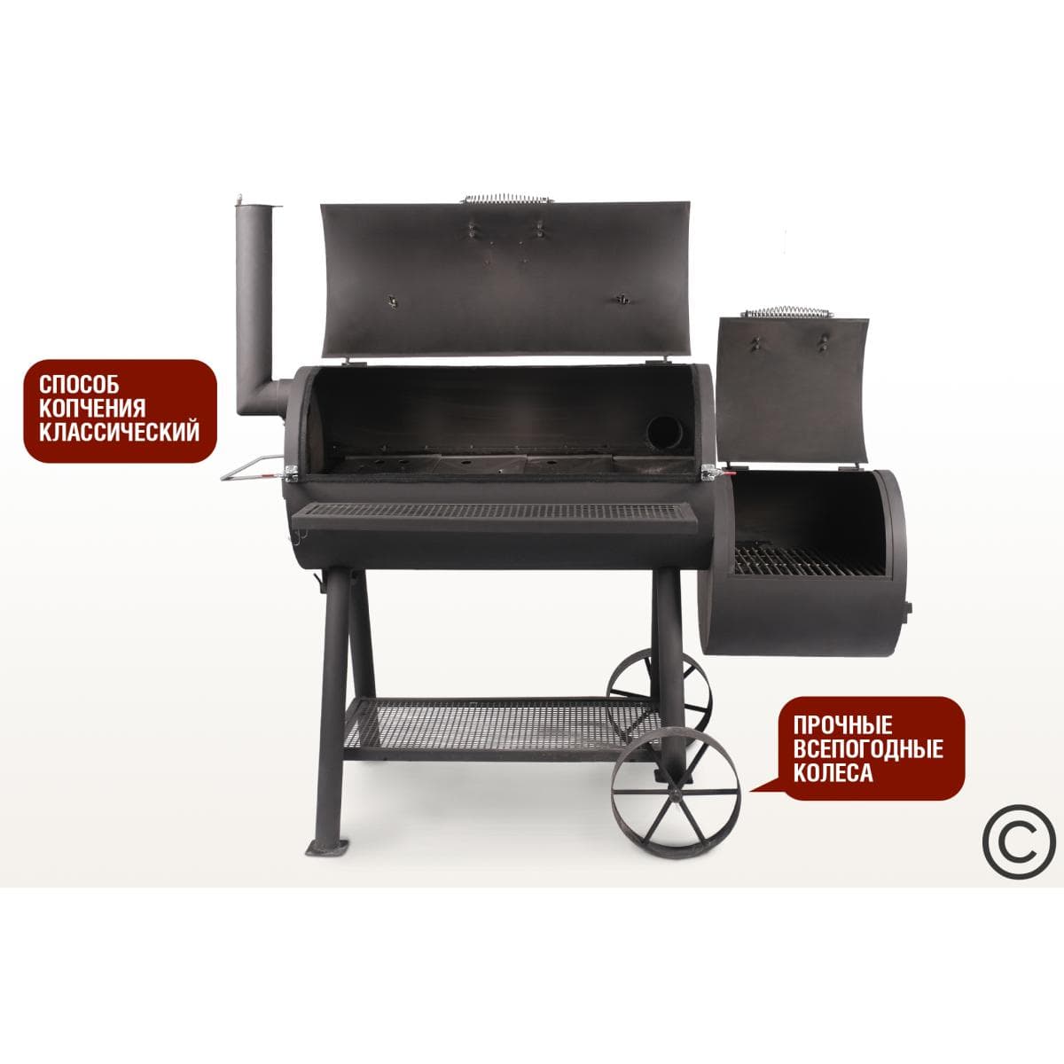 Смокер с никелерованными решетками SG - SM2 — BG Start Grill