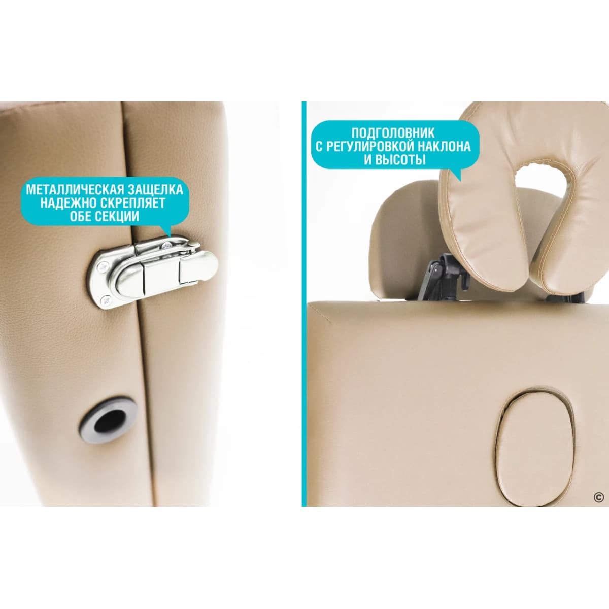 Массажный стол Start Line Delux Бежевый BM2523-1BC