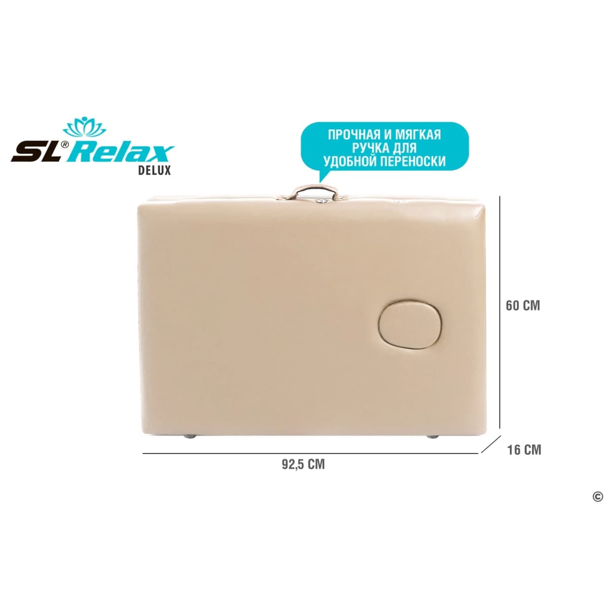 Массажный стол Start Line Delux Бежевый BM2523-1BC