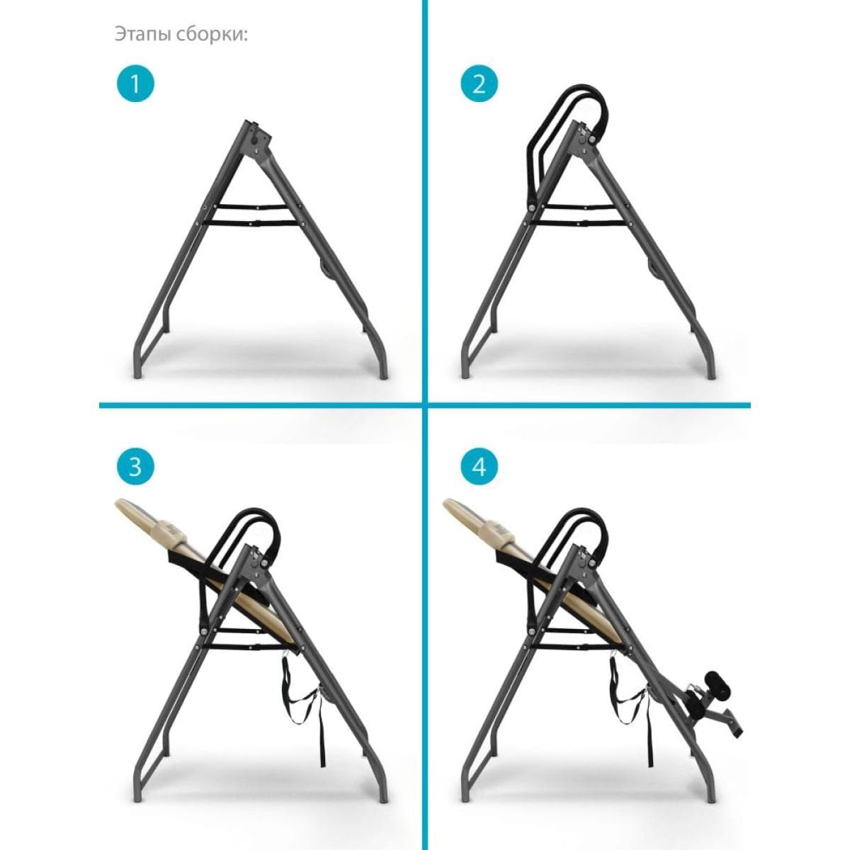 Инверсионный стол Start Line Vortex бежево-серый c подушкой SLFIT03-BS