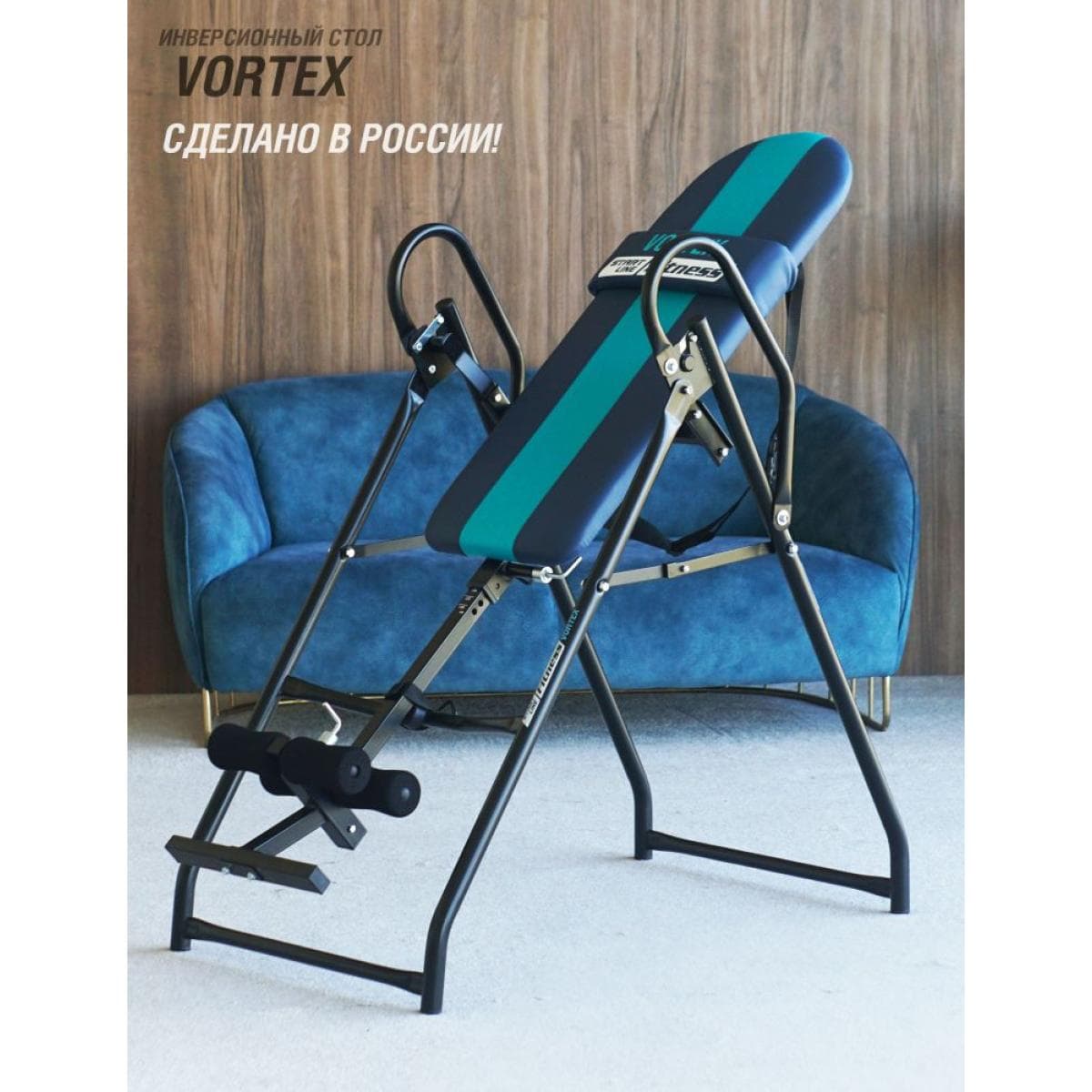 Инверсионный стол Start Line Vortex бежево-серый c подушкой SLFIT03-BS