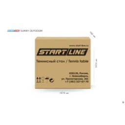 Теннисный стол Start Line всепогодный Sunny Синий 6014