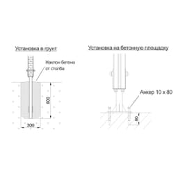 Спортивный комплекс Start Line Fitness № 1 (шведская стенка, 2 турника разной высоты, скамья наклонная, брусья,3 турника для отжимания) 7001