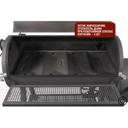 Смокер с никелерованными решетками SG - SM2 — BG Start Grill