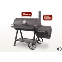 Смокер с никелерованными решетками SG - SM2 — BG Start Grill