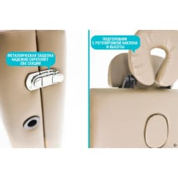 Массажный стол Start Line Delux Бежевый BM2523-1BC