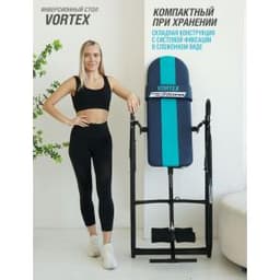 Инверсионный стол Start Line Vortex бежево-серый c подушкой SLFIT03-BS