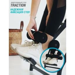 Инверсионный стол Start Line Vortex бежево-серый c подушкой SLFIT03-BS