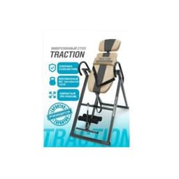 Инверсионный стол Start Line TRACTION бежево-серый с подушкой SLFIT03S-BG