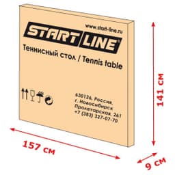 Теннисный стол Start Line для помещения Club-Pro Синий 60-640