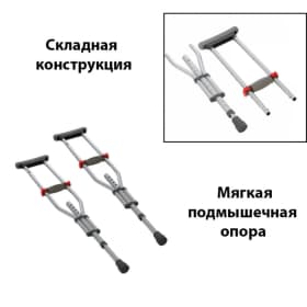 Костыль Ortonica KR401