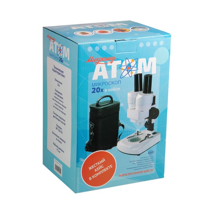 Микроскоп Микромед Атом 20x в кейсе