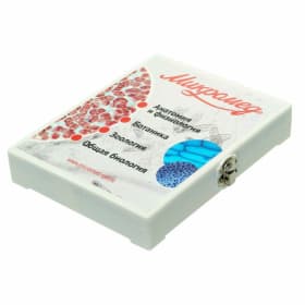 Набор готовых микропрепаратов Микромед №80