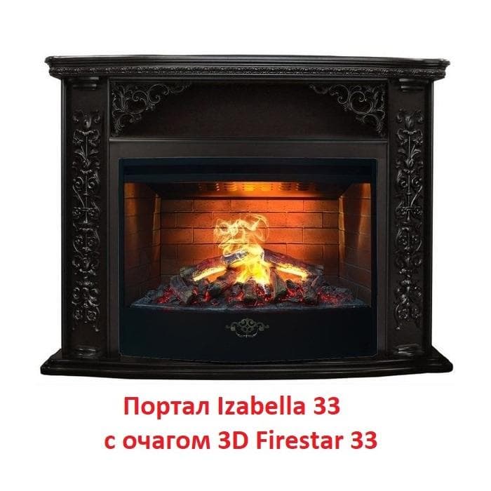 3D-очаг Real Flame 3D Firestar 33