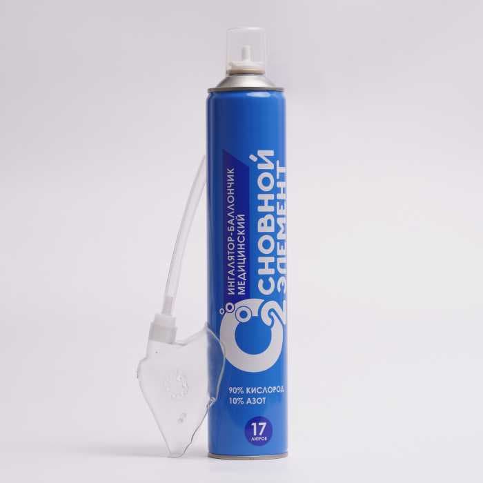 Ингалятор-баллончик медицинский с газовой кислородной смесью "ОСНОВНОЙ ЭЛЕМЕНТ" для индивидуальной кислородной терапии 17 л. с мягкой маской