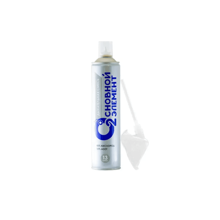 Ингалятор-баллончик медицинский с газовой кислородной смесью "ОСНОВНОЙ ЭЛЕМЕНТ" для индивидуальной кислородной терапии 13 л. с мягкой маской