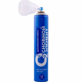 Ингалятор-баллончик медицинский с газовой кислородной смесью "ОСНОВНОЙ ЭЛЕМЕНТ" для индивидуальной кислородной терапии 17 л. с жесткой маской