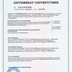 Ингалятор-баллончик медицинский с газовой кислородной смесью "ОСНОВНОЙ ЭЛЕМЕНТ" для индивидуальной кислородной терапии 17 л. с жесткой маской