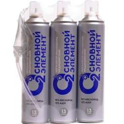 Ингалятор-баллончик медицинский с газовой кислородной смесью "ОСНОВНОЙ ЭЛЕМЕНТ" для индивидуальной кислородной терапии 13 л. Набор 3 + мягкая маска