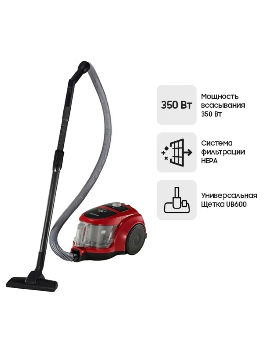 Пылесос SAMSUNG VCC4520S3S