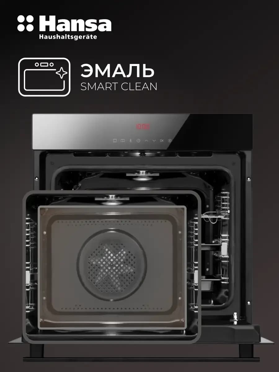 Встраиваемый духовой шкаф Hansa BOEB697688