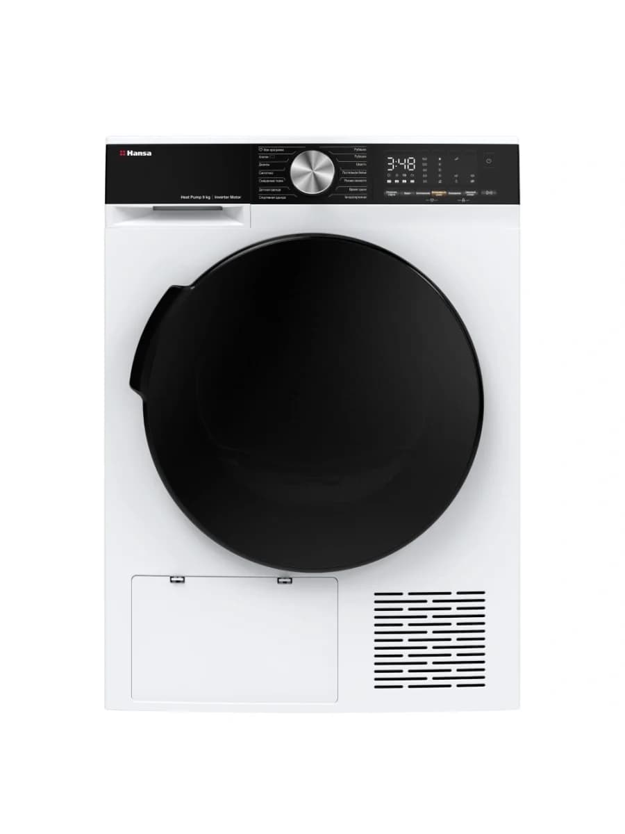 Сушильная машина Hansa TDH9B3W, 9 кг, тепловой насос, A+++, белая