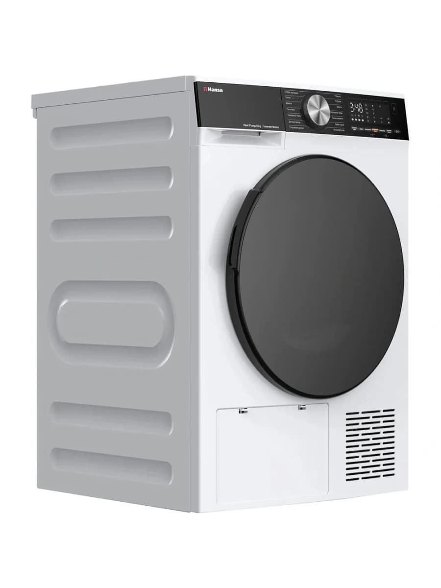 Сушильная машина Hansa TDH9B3W, 9 кг, тепловой насос, A+++, белая