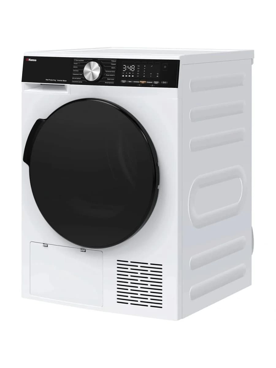 Сушильная машина Hansa TDH9B3W, 9 кг, тепловой насос, A+++, белая