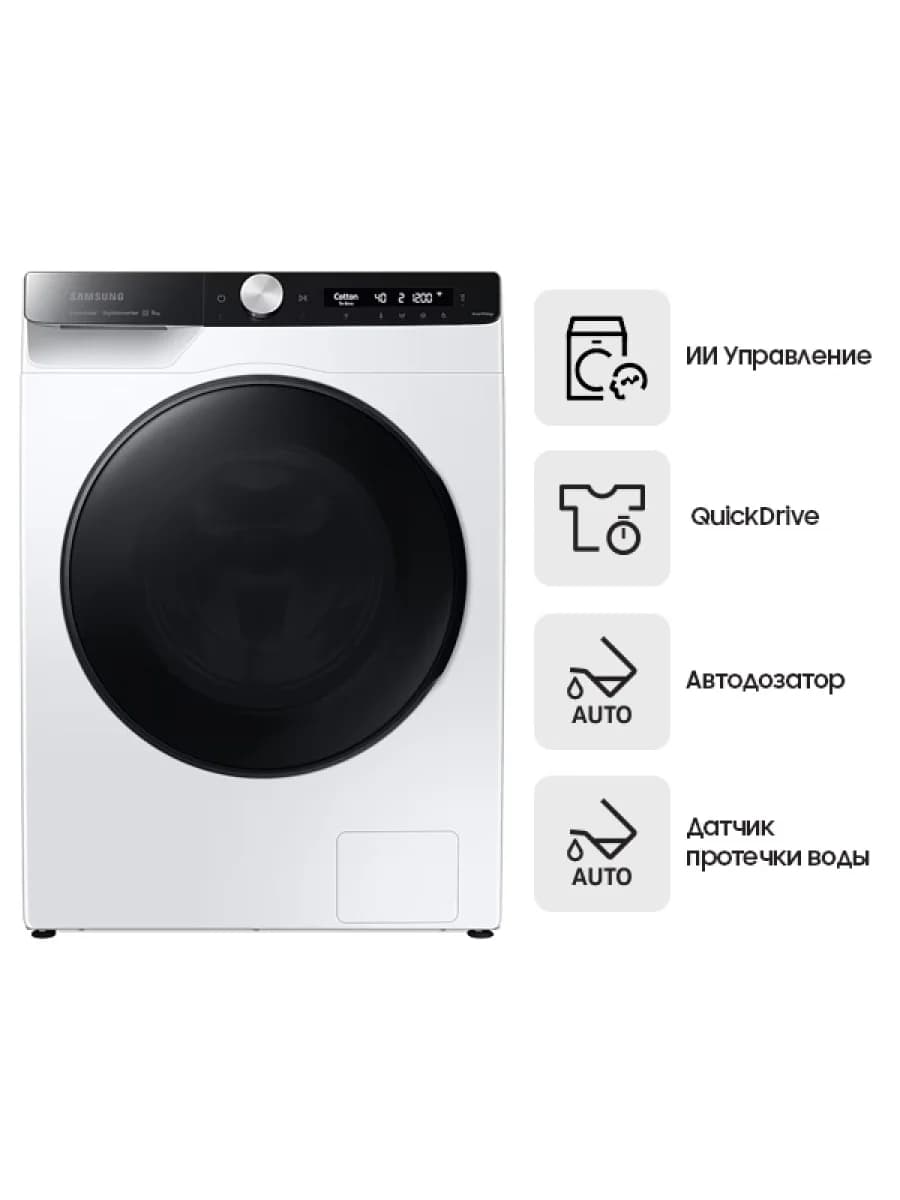 Стиральная машина Samsung WW80AG6L28BELD