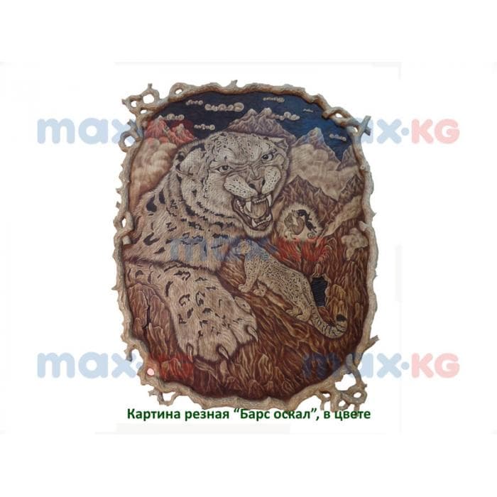 Картина резная, Барс оскал, в цвете ( 80*120 см)
