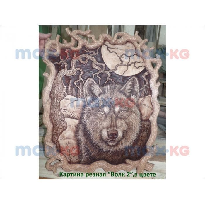Картина резная, Волк 2 квадрат, в цвете ( 60*60 см)