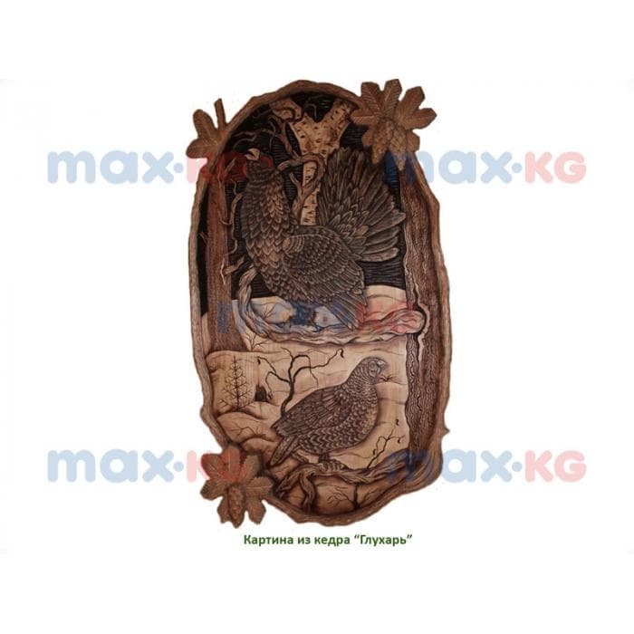 Картина резная, Глухари, в цвете ( 45*70 см)