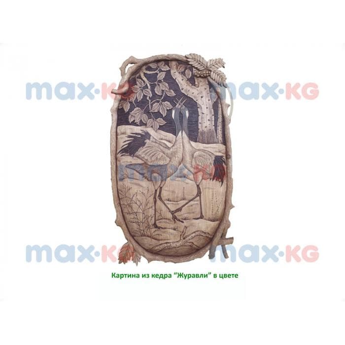 Картина резная, Журавли, в цвете ( 45*70 см)