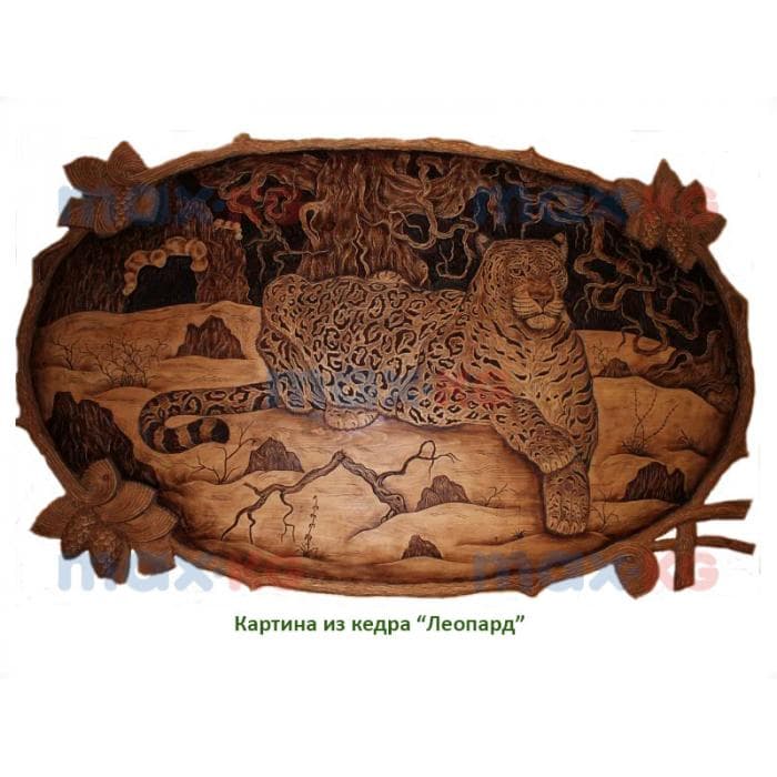 Картина резная, Леопард, в цвете ( 60*100 см)