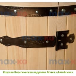 Фитобочка Круглая Классическая