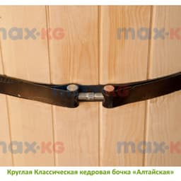 Фитобочка Круглая Классическая