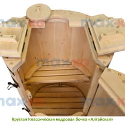 Фитобочка Круглая Классическая