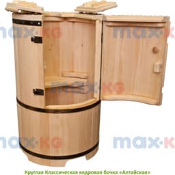 Фитобочка Круглая Классическая