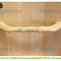 Фитобочка Круглая Профессиональная O78 см