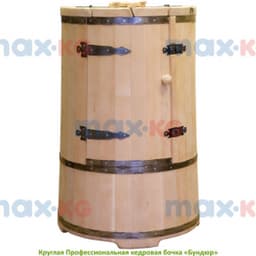 Фитобочка Круглая Профессиональная O78 см