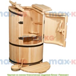 Фитобочка Круглая со скосом Классическая